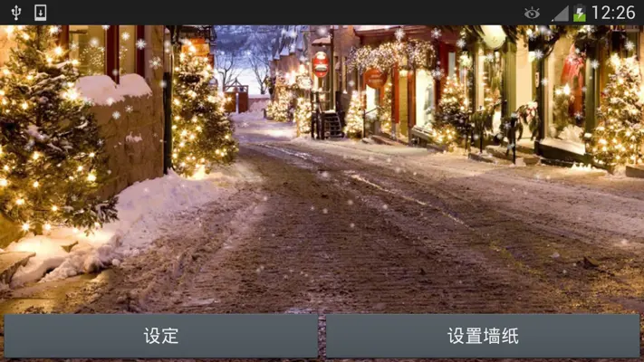 Christmas Snow android App screenshot 1